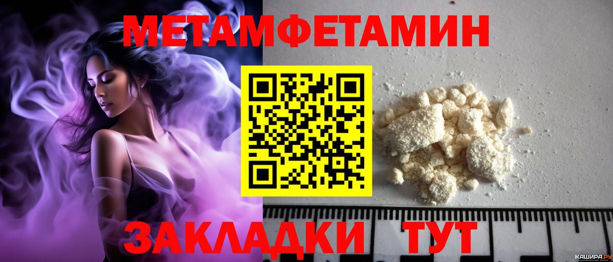 Amphetamine 97% Можга