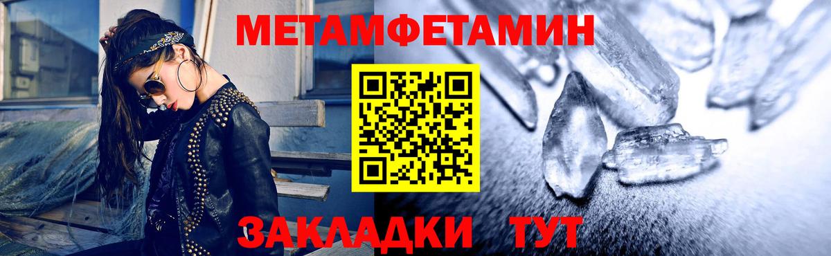 АМФЕТАМИН VHQ Можга