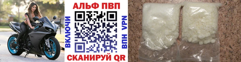 как найти Можга blacksprut ссылка Alfa_PVP VHQ