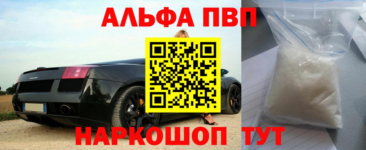 А ПВП СК КРИС Можга