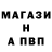КЕТАМИН VHQ Pirlog Artiom