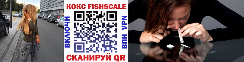 COCAIN Columbia  нарко площадка Telegram  Можга 