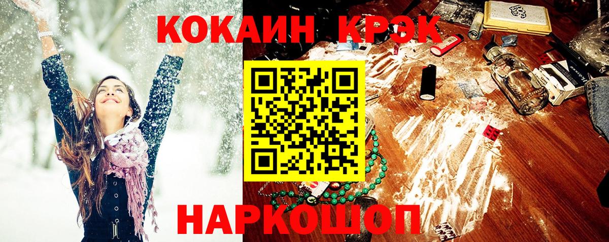 COCAIN 97% Можга