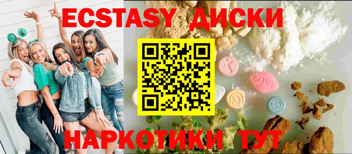 ЭКСТАЗИ Philipp Plein  ЭКСТАЗИ  Можга  Вход с VPN 