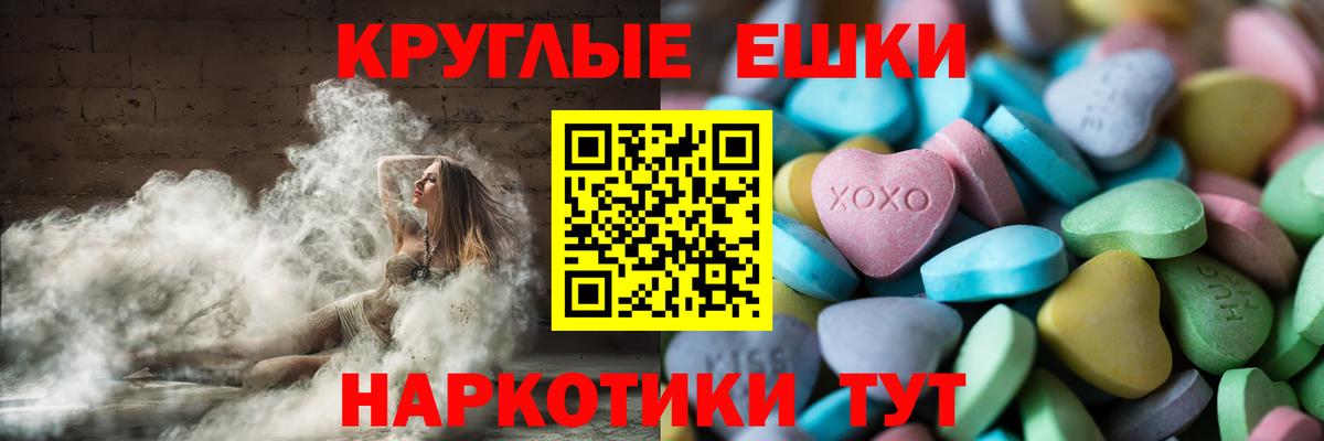 Ecstasy 250 мг Можга