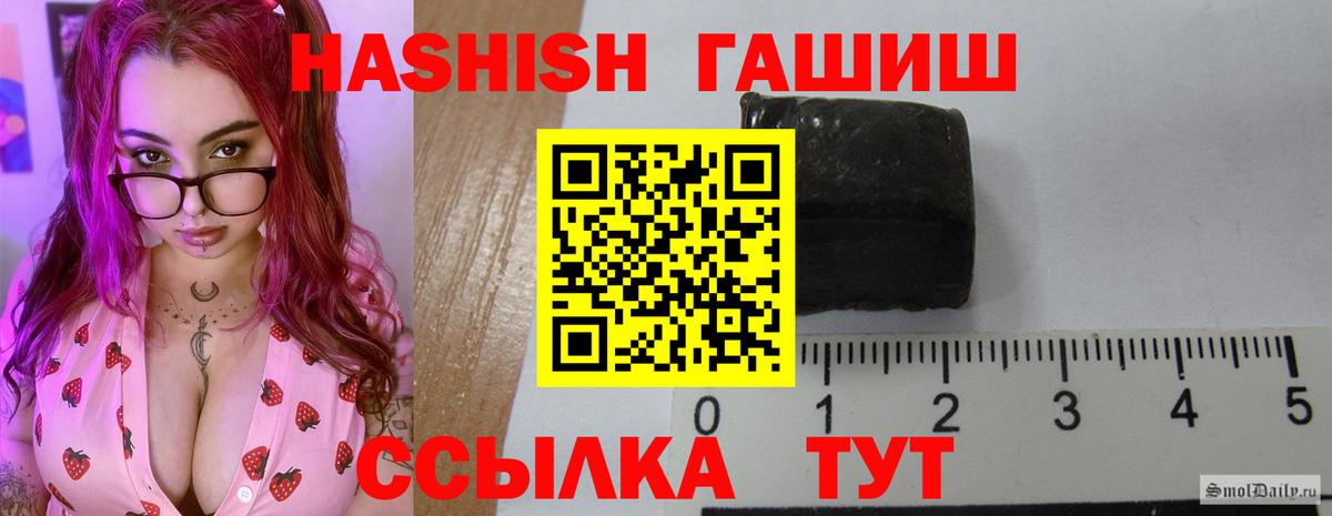 ГАШ VHQ  Можга  ГАШИШ Ice-O-Lator 