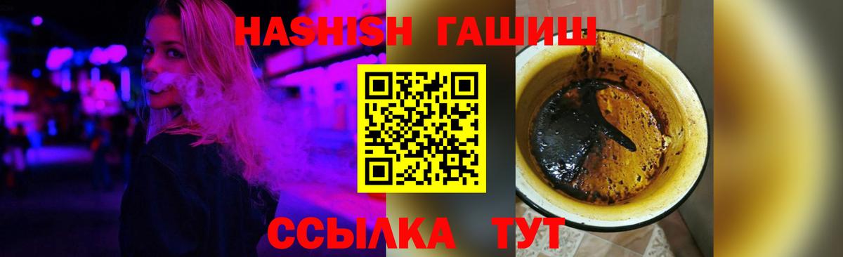 Гашиш VHQ Можга