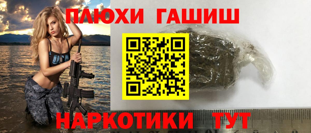 Гашиш Ice-O-Lator  Вход с VPN  цены наркотик  Можга  ГАШ хэш 