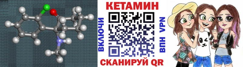 Кетамин VHQ  где можно купить наркотик  Можга 
