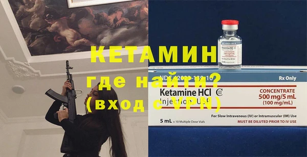 прущие крисы Вяземский