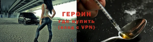 каннабис Вязьма