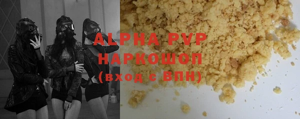 гашиш Лагань