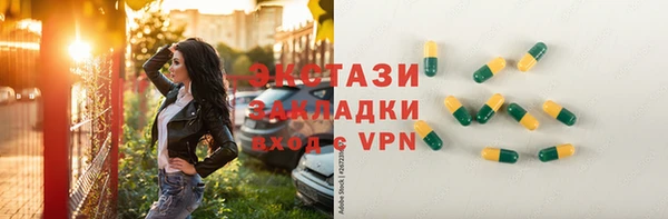 каннабис Вязьма