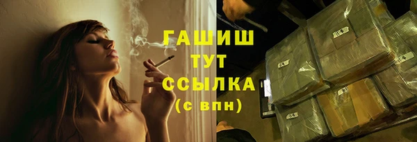 каннабис Вязьма