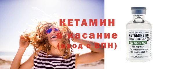 каннабис Вязьма