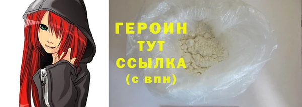 прущие крисы Вяземский