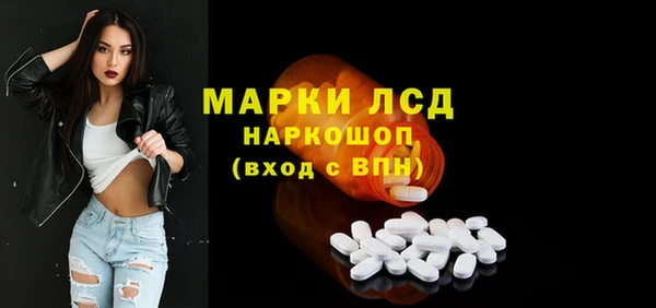каннабис Вязьма