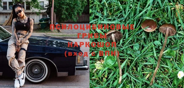 каннабис Вязьма