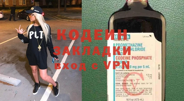 каннабис Вязьма