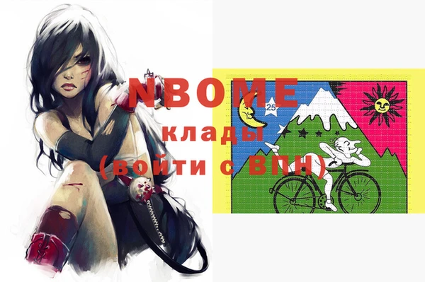 каннабис Вязьма