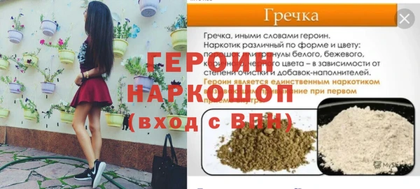 прущие крисы Вяземский