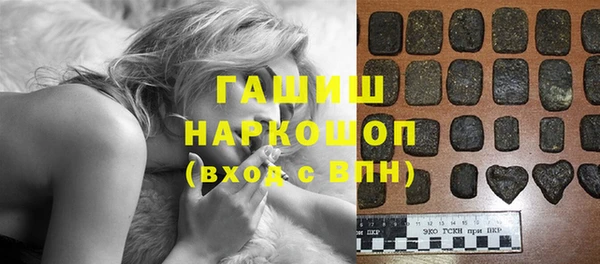 метамфетамин Лабытнанги