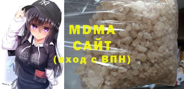 прущие крисы Вяземский