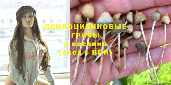 каннабис Вязьма