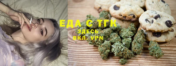 соль ск Усинск