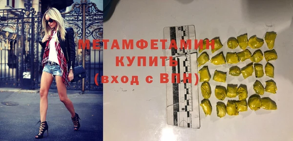 каннабис Вязьма