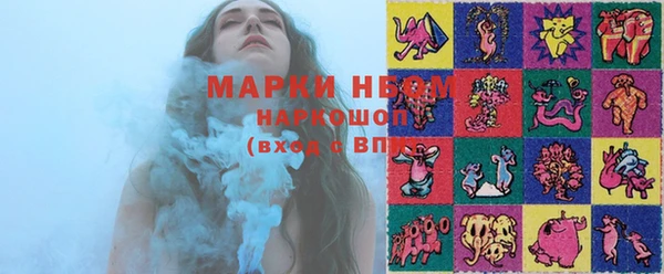 каннабис Вязьма