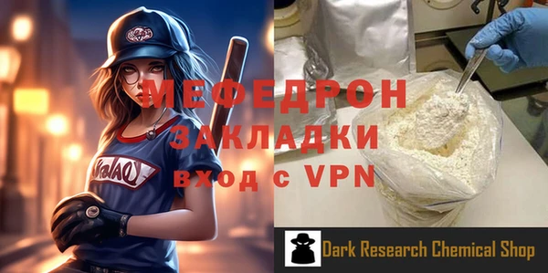 прущие крисы Вяземский