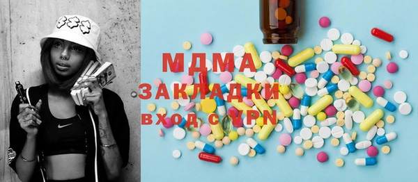 СК Ладушкин