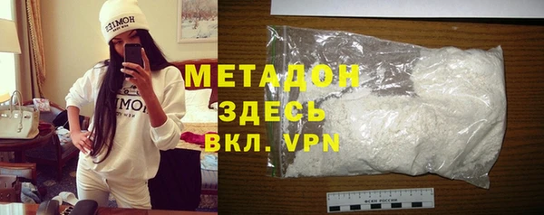 каннабис Вязьма