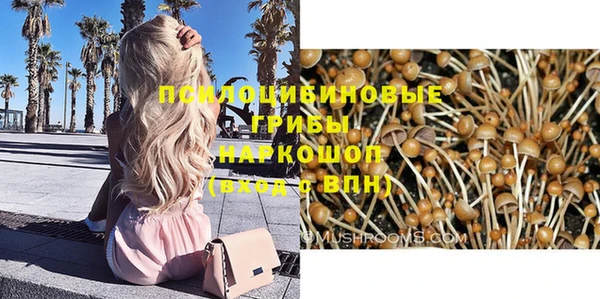 каннабис Вязьма
