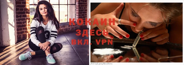 каннабис Вязьма