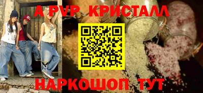 амфетамин Донецк
