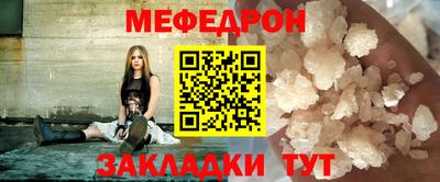 стафф Донской