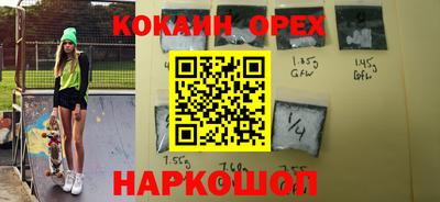 гашиш Бугуруслан