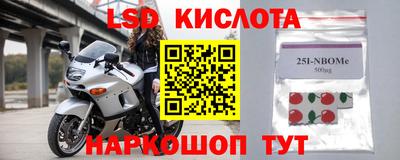 амфетамин Донецк
