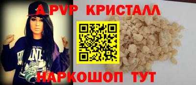 амфетамин Донецк