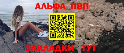 MESCALINE Канаш