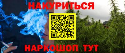 амфетамин Донецк