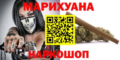 амфетамин Донецк