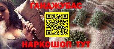 амфетамин Донецк