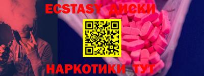 мефедрон Дубна