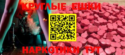 амфетамин Донецк