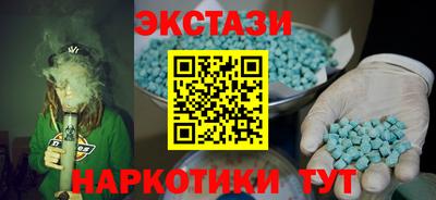 мефедрон Дубна