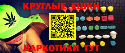 амфетамин Донецк