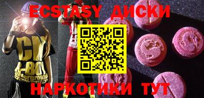 амфетамин Донецк